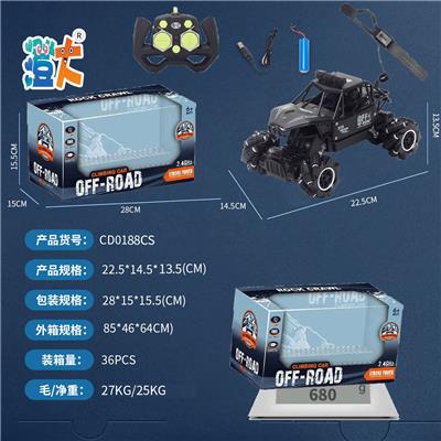Remote control cars / tanks - OBL10444618