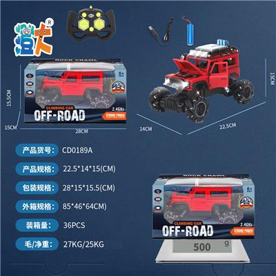 Remote control cars / tanks - OBL10444619