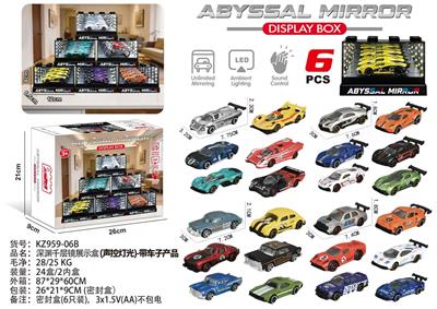Die-cast toys - OBL10444620