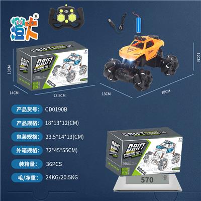 Remote control cars / tanks - OBL10444622