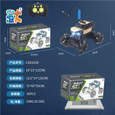 Remote control cars / tanks - OBL10444624