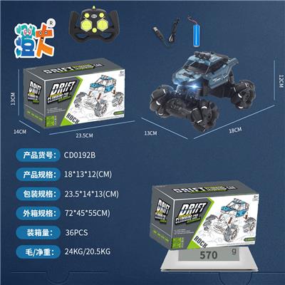 Remote control cars / tanks - OBL10444627