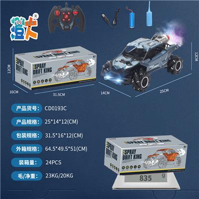 Remote control cars / tanks - OBL10444630