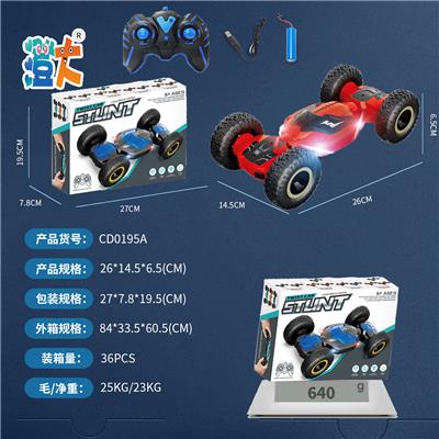 Remote control cars / tanks - OBL10444634
