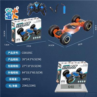 Remote control cars / tanks - OBL10444636