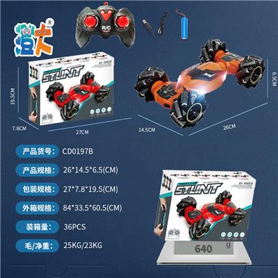 Remote control cars / tanks - OBL10444640