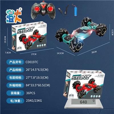 Remote control cars / tanks - OBL10444641