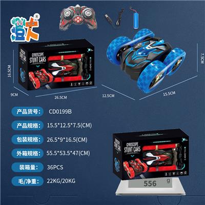 Remote control cars / tanks - OBL10444645