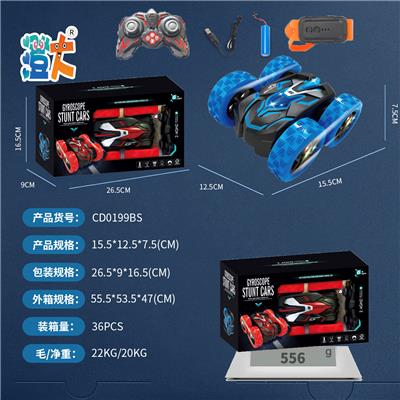 Remote control cars / tanks - OBL10444646