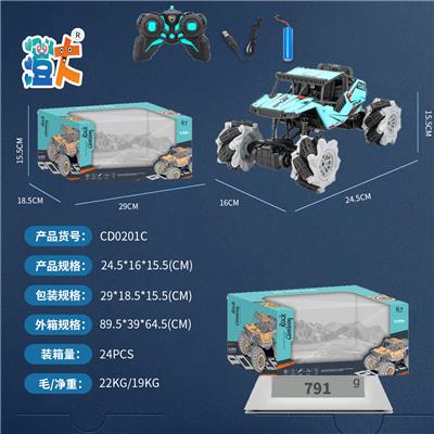 Remote control cars / tanks - OBL10444651