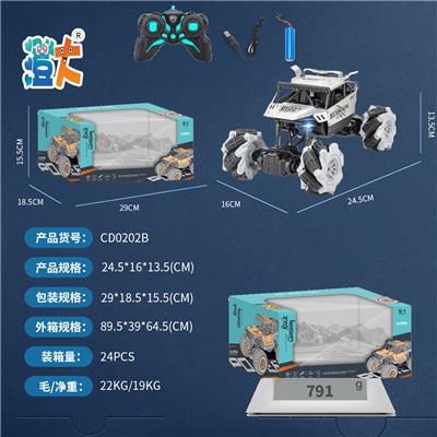 Remote control cars / tanks - OBL10444654