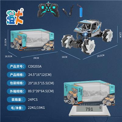 Remote control cars / tanks - OBL10444655