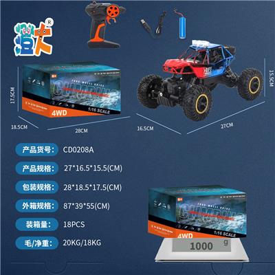 Remote control cars / tanks - OBL10444663