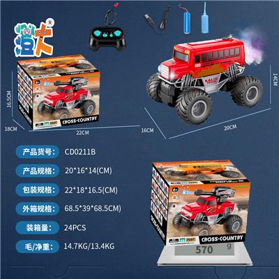 Remote control cars / tanks - OBL10444678