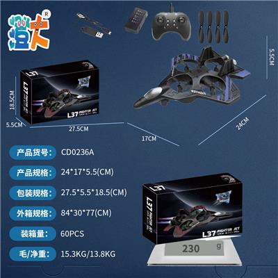 Remote control plane - OBL10444780