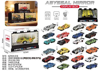 Die-cast toys - OBL10444783