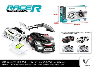 Remote control cars / tanks - OBL10444814