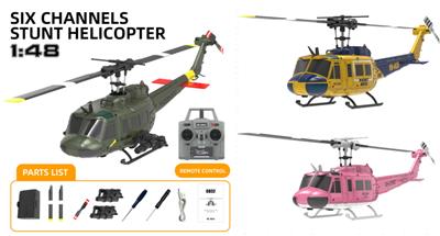Remote control plane - OBL10444957
