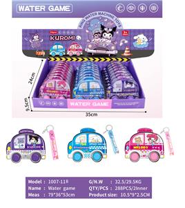 Water game - OBL10444983
