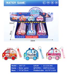 Water game - OBL10444985