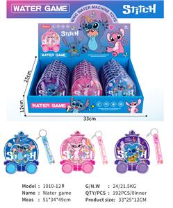 Water game - OBL10444992