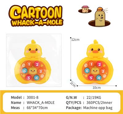 Little yellow duck hits ground mouse on its paw - OBL10445003
