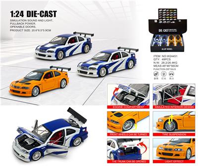 1：24M3 - OBL10445056