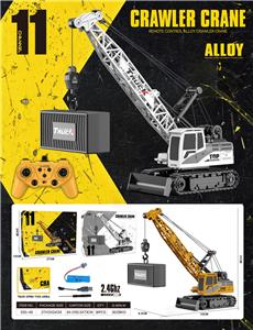 Remote control cars / tanks - OBL10445083