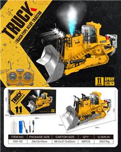 Remote control cars / tanks - OBL10445089