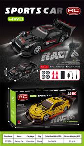 Remote control cars / tanks - OBL10445122