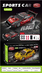 Remote control cars / tanks - OBL10445123