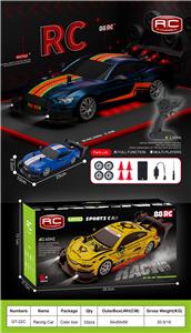 Remote control cars / tanks - OBL10445128