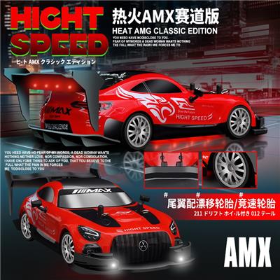 Remote control cars / tanks - OBL10445130