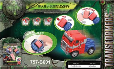 Remote control cars / tanks - OBL10445135