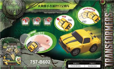 Remote control cars / tanks - OBL10445136