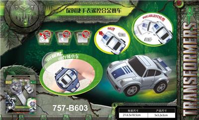 Remote control cars / tanks - OBL10445137