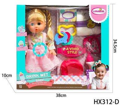 Babytrollyfordoll - OBL10445159
