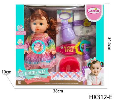 Babytrollyfordoll - OBL10445160
