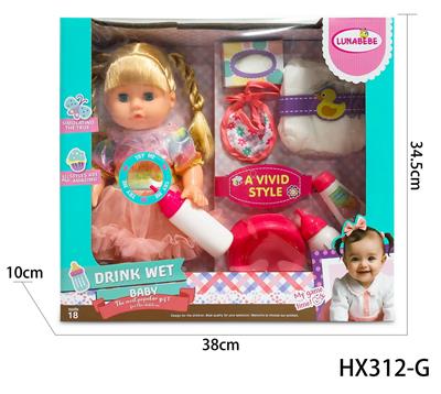 Babytrollyfordoll - OBL10445162