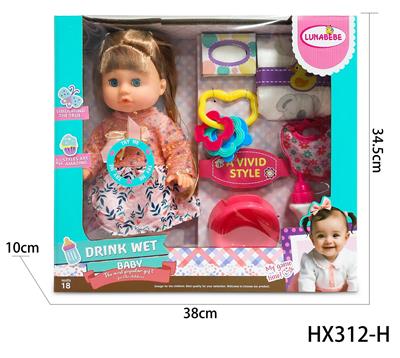 Babytrollyfordoll - OBL10445163