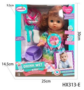 Babytrollyfordoll - OBL10445168