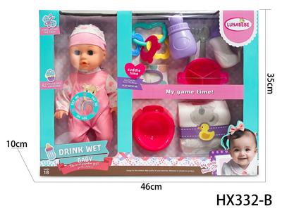 Babytrollyfordoll - OBL10445182