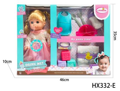Babytrollyfordoll - OBL10445185