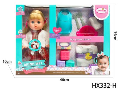 Babytrollyfordoll - OBL10445188