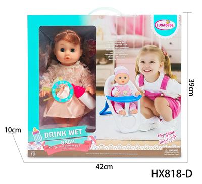 Babytrollyfordoll - OBL10445200