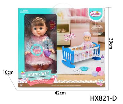 Babytrollyfordoll - OBL10445206