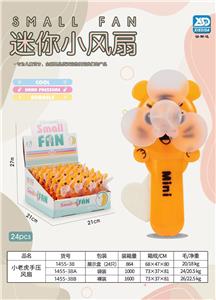 小老虎手压风扇 - OBL10445493