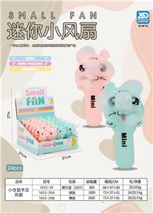 小仓鼠手压风扇 - OBL10445495