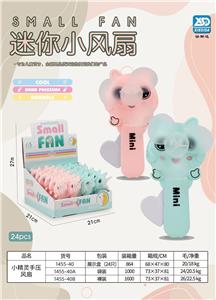 小精灵手压风扇 - OBL10445497