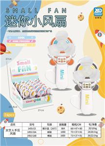 太空人手压风扇 - OBL10445500